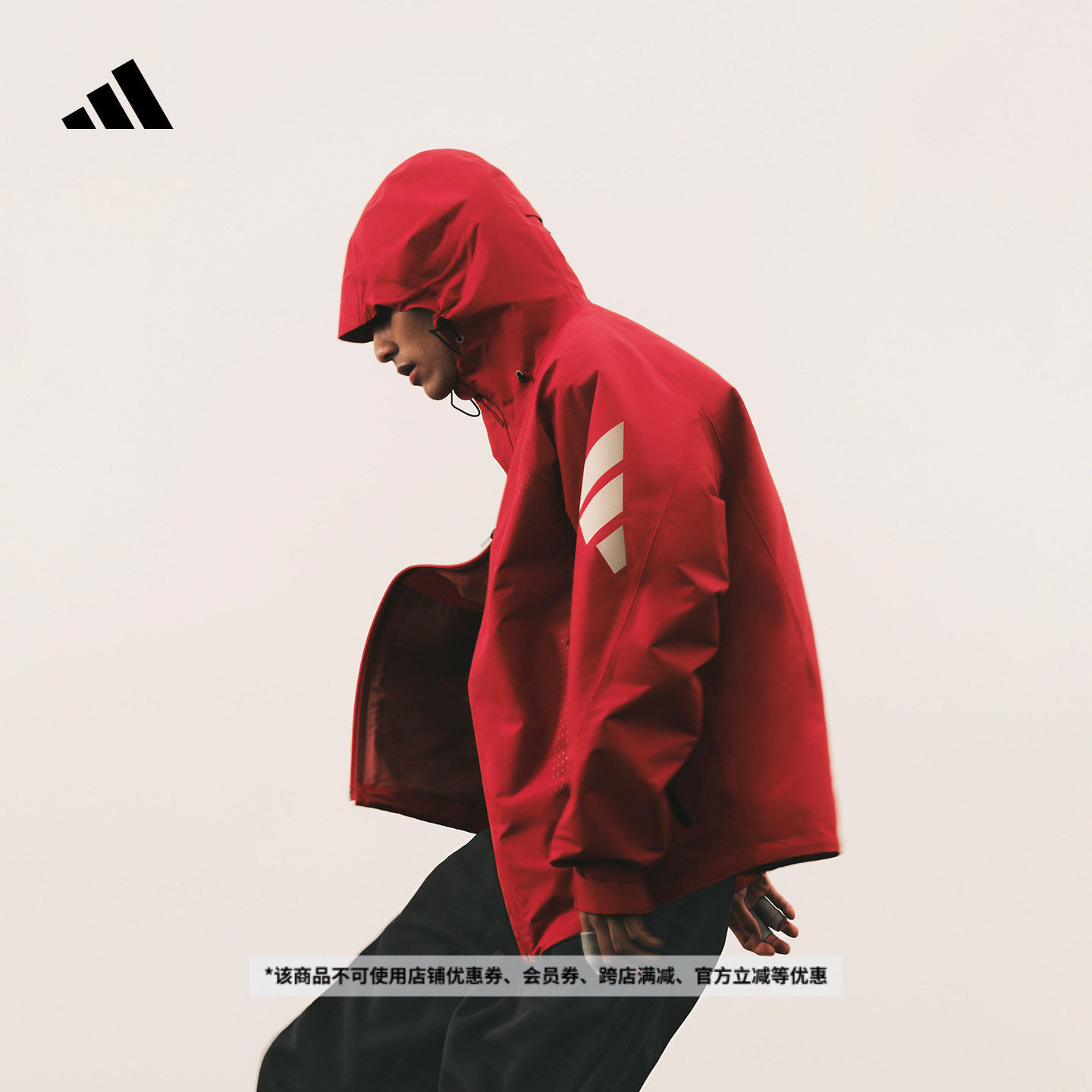 FOS系列机能夹克 拒水防风连帽外套男装秋冬adidas阿迪达斯轻运动,运动服/休闲服装,运动茄克/外套,淘宝优惠券,粉丝福利购,淘宝优惠卷