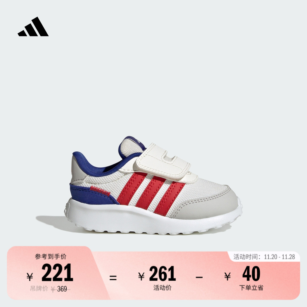 阿迪达斯男女婴童休闲运动鞋