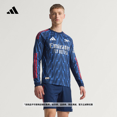 阿森纳球员版客场足球长袖球衣