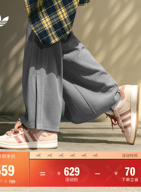 「面包鞋」CAMPUS 00s W经典复古板鞋女子adidas阿迪达斯三叶草