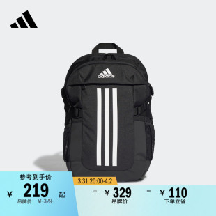 通勤电脑包运动双肩背包男女adidas阿迪达斯官方HB1324