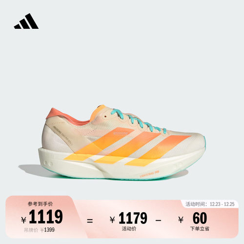 阿迪达斯女玻纤柱专业竞速跑鞋