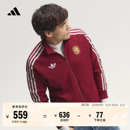 西班牙队足球休闲文化夹克外套