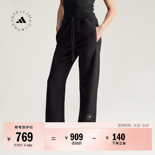 阿迪达斯StellaMc系列直筒裤