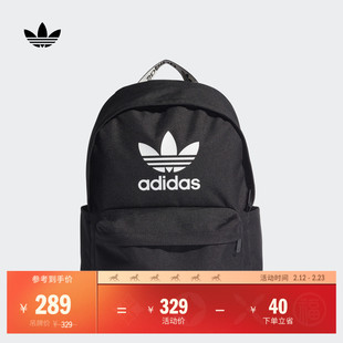 可调节运动双肩背包男女adidas阿迪达斯官方三叶草