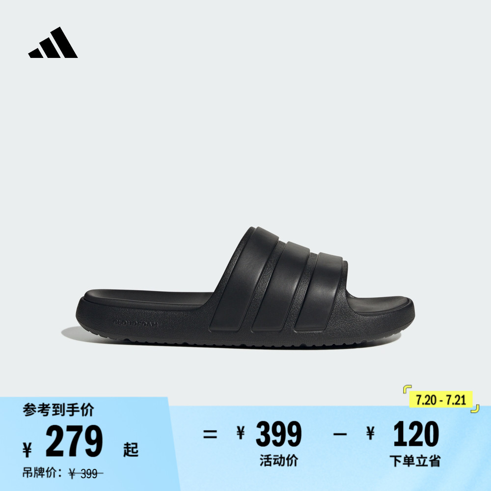 ZNSORY SLIDE休闲拖鞋男女adidas阿迪达斯官方轻运动JR3123