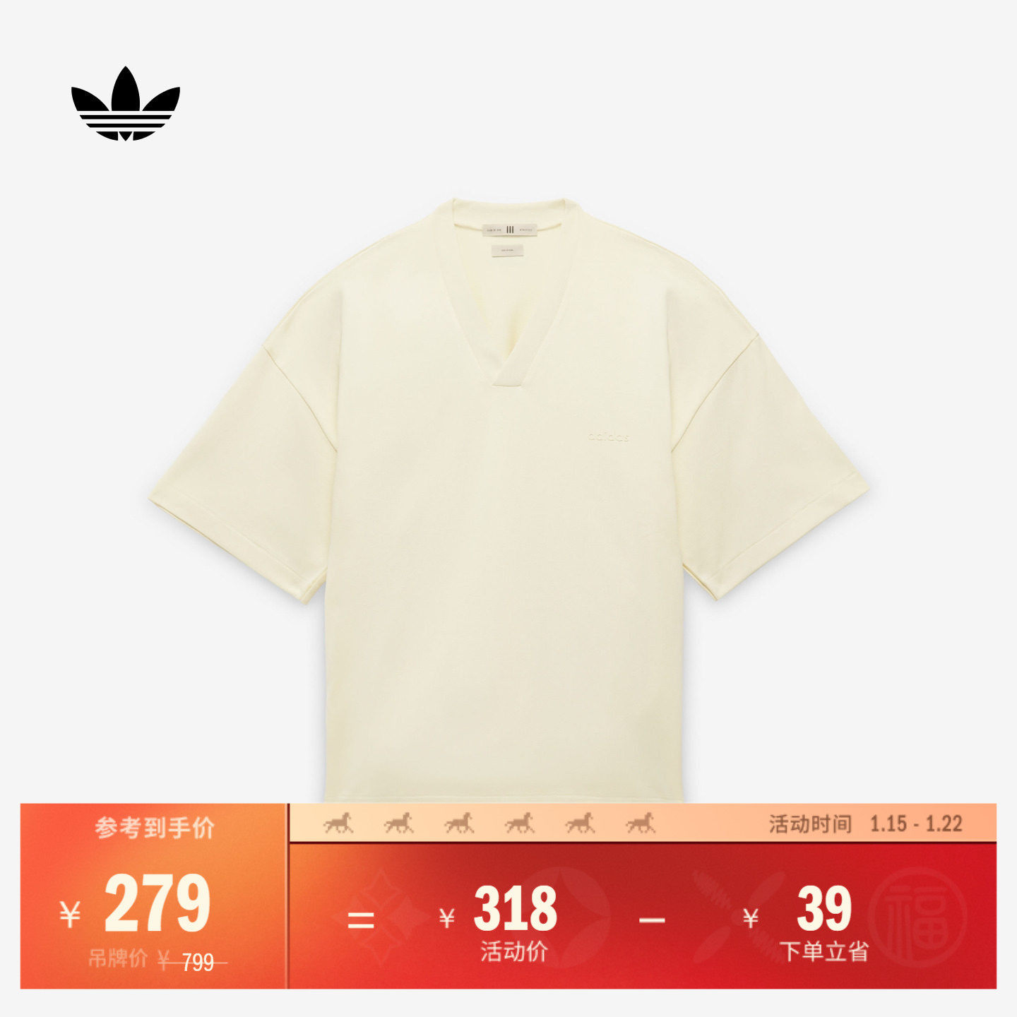 Fear of God Athletics系列纯棉运动短袖T恤adidas阿迪达斯三叶草,运动服/休闲服装,运动T恤,淘宝优惠券,粉丝福利购,淘宝优惠卷