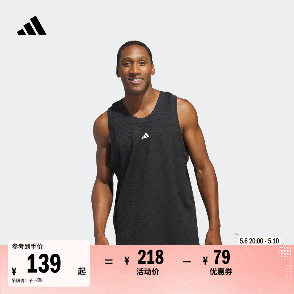 简约宽松舒适篮球运动圆领背心男装夏季adidas阿迪达斯官方IN2566