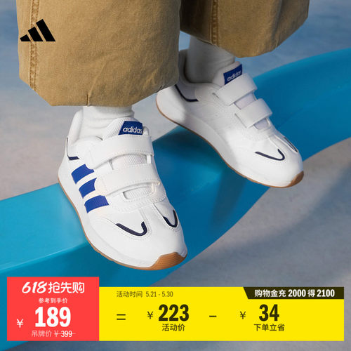 T头鞋阿迪达斯小童魔术贴运动鞋