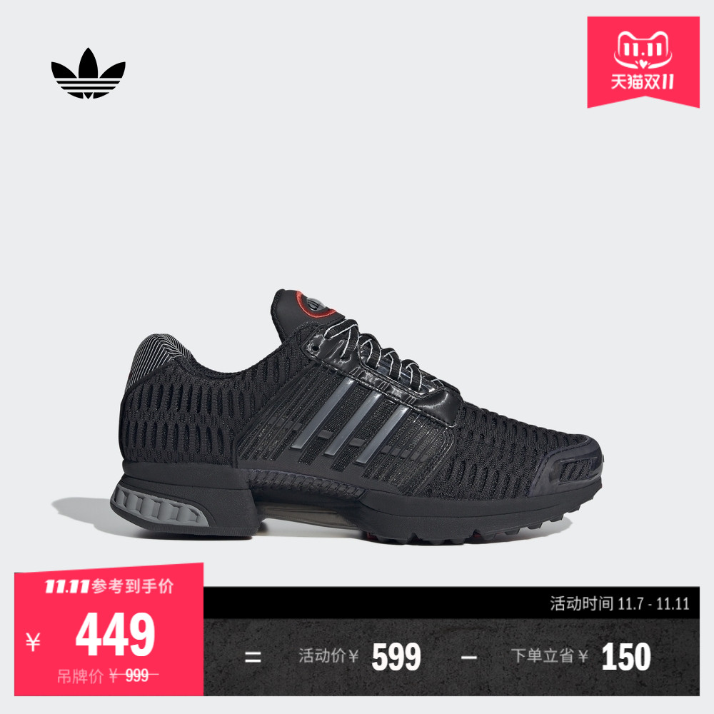 阿迪达斯三叶草男女经典运动鞋
