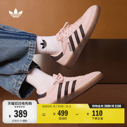 T头鞋阿迪达斯三叶草板鞋德训鞋