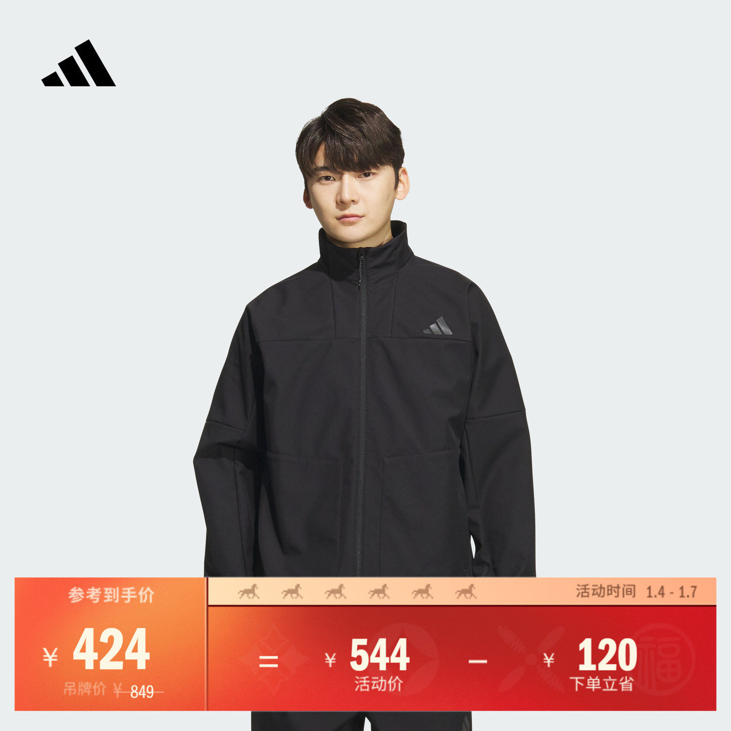 拒水休闲加绒夹克外套男装秋冬adidas阿迪达斯官方轻运动