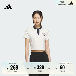休闲短袖 女装 短款 POLO衫 adidas阿迪达斯官方轻运动KC0076 夏季 新款