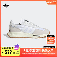 RETROPY E5经典boost运动鞋男女adidas阿迪达斯官方三叶草