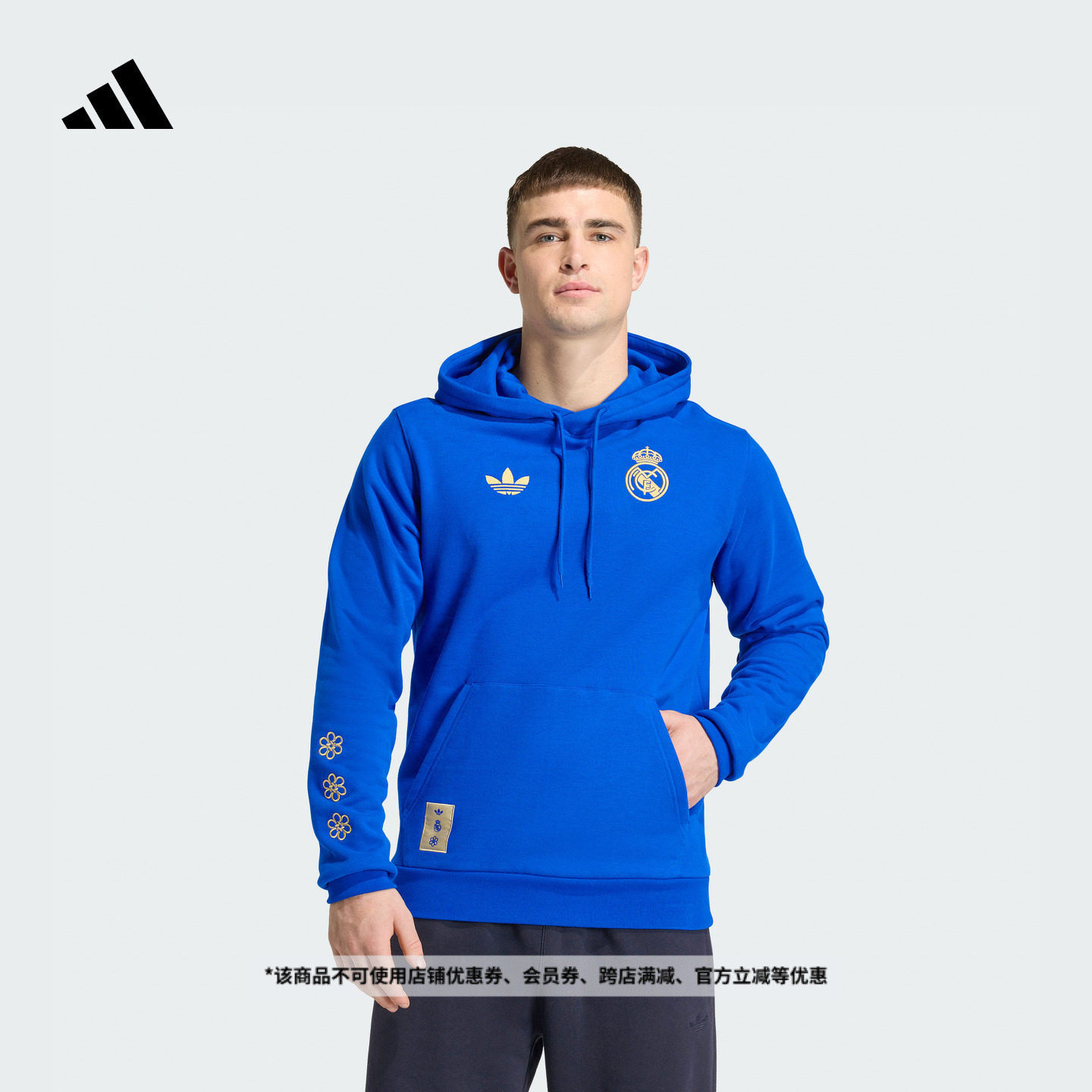 皇马中国结系列新年款足球休闲文化连帽卫衣男秋冬adidas阿迪达斯,运动服/休闲服装,运动卫衣/套头衫,淘宝优惠券,粉丝福利购,淘宝优惠卷