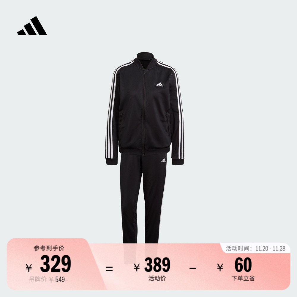 阿迪达斯女休闲舒适长袖运动套装