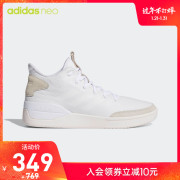 阿迪达斯官网adidas neo BBALL80S男子休闲运动鞋G25761 G25759