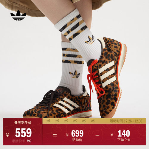 T头鞋阿迪达斯三叶草女运动鞋