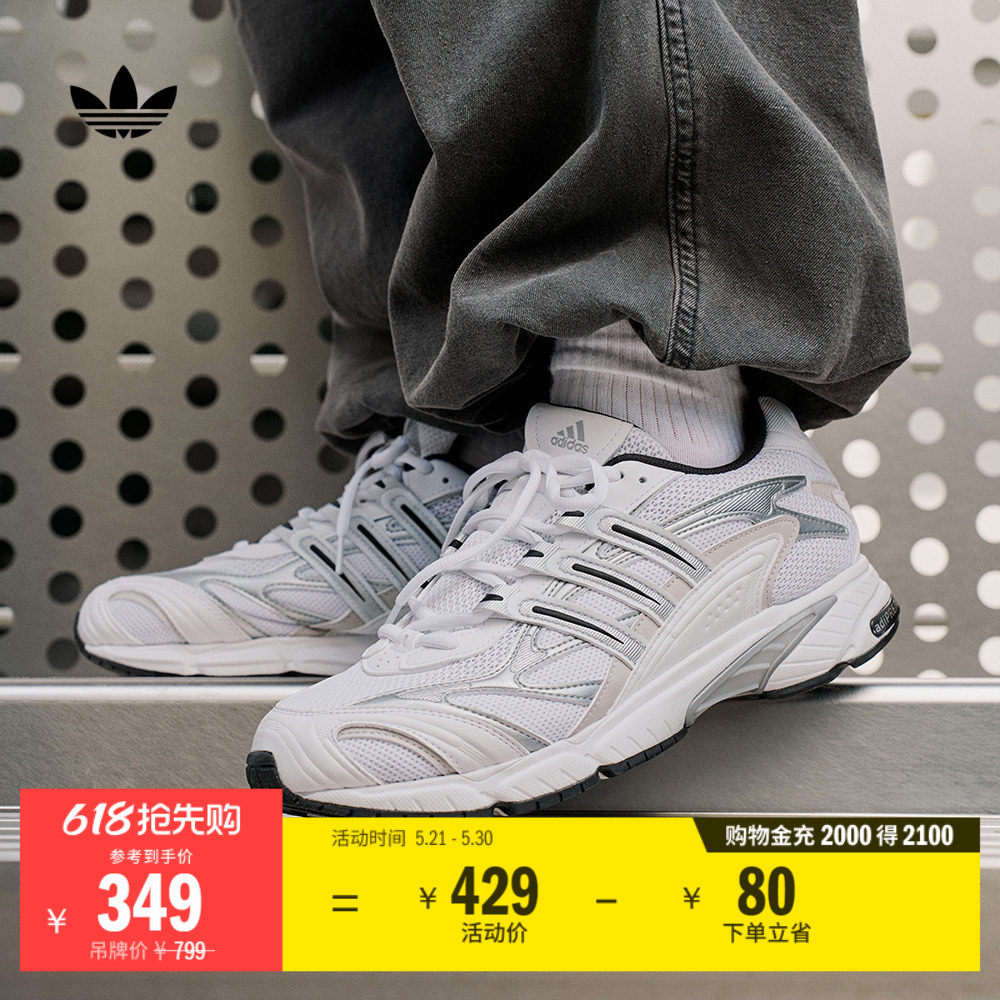 「光波鞋」TEMPER RUN 2复古网面老爹鞋男女adidas阿迪达斯三叶草