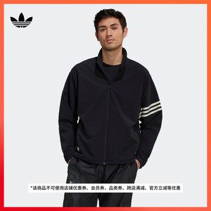 宽松运动立领夹克外套男装春季adidas阿迪达斯官方三叶草HM1868