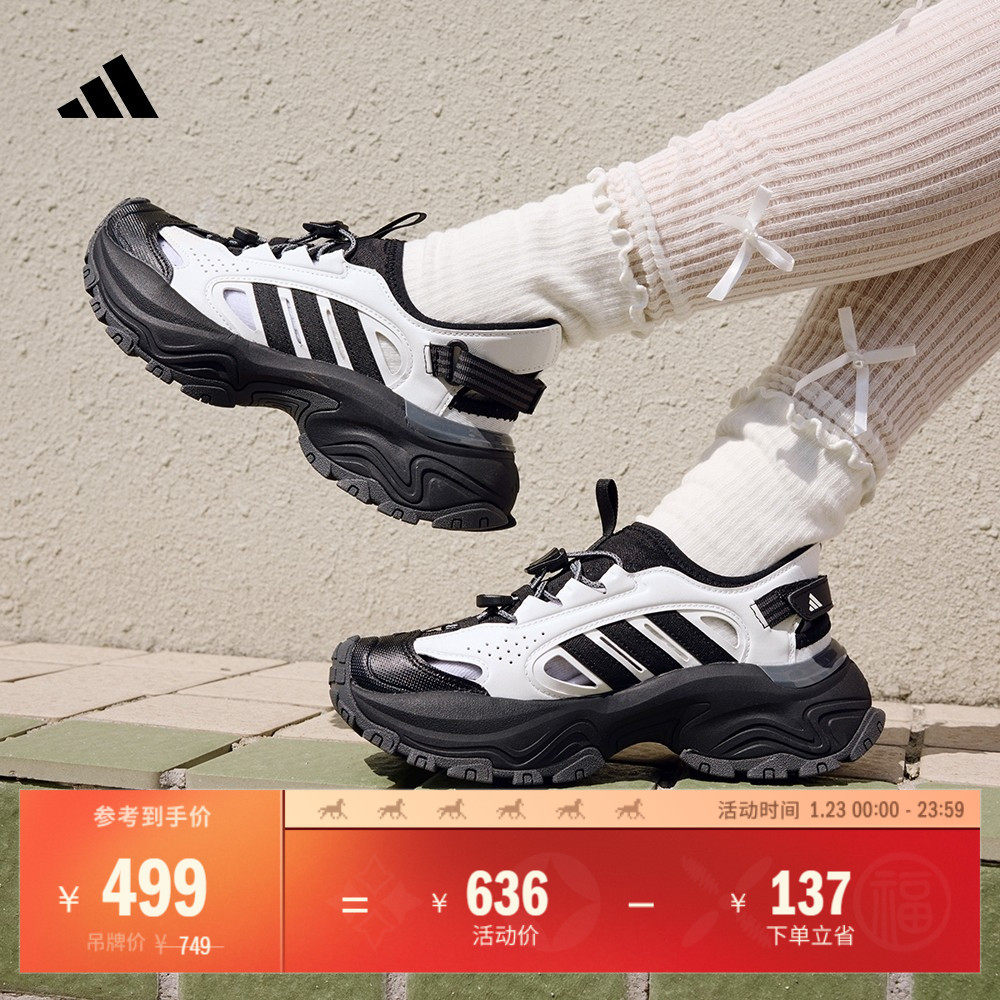 SNEAKER SANDAL超轻稳定魔术贴凉鞋洞洞鞋adidas阿迪达斯轻运动,运动鞋new,运动沙滩鞋/凉鞋,淘宝优惠券,粉丝福利购,淘宝优惠卷