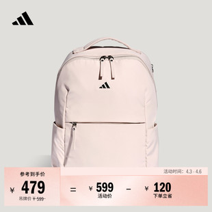 SOFT 通勤实用电脑包双肩背包女adidas阿迪达斯轻运动 LUX轻柔雅