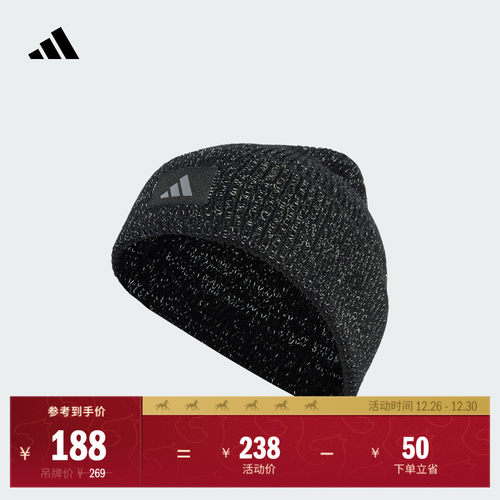 阿迪达斯男女针织帽adidas