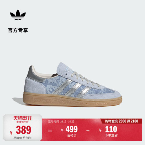 T头鞋阿迪达斯三叶草联名板鞋