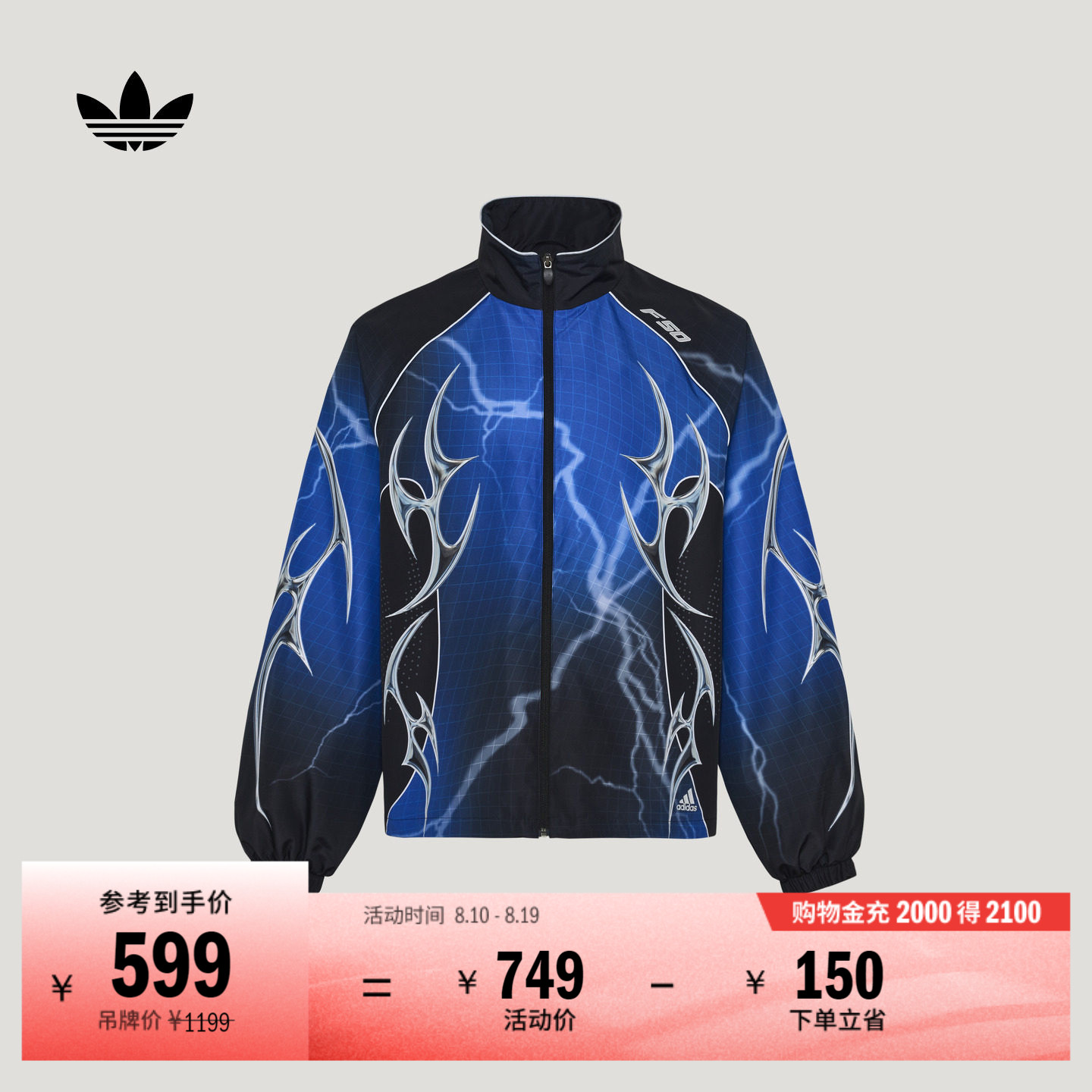 日常通勤亲肤百搭休闲运动外套男女春季新款adidas阿迪达斯三叶草