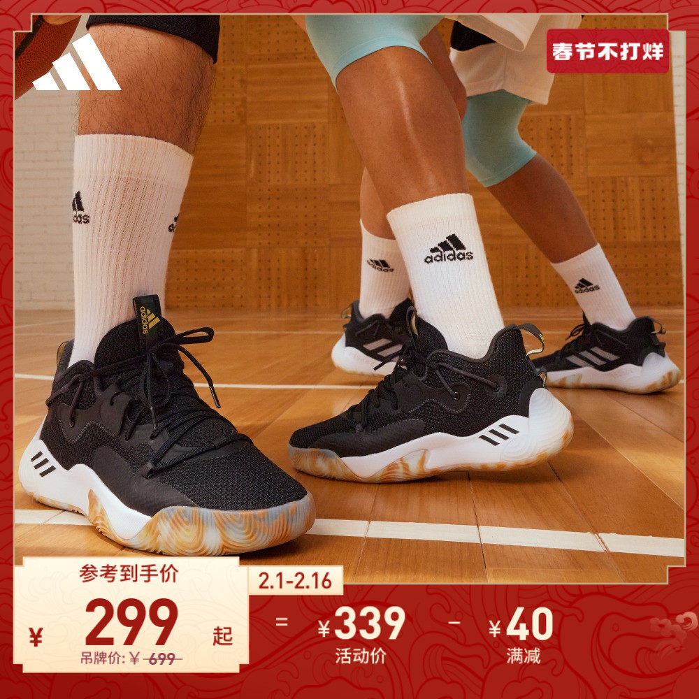 哈登Stepback 3签名版实战篮球运动鞋男女adidas阿迪达斯官方