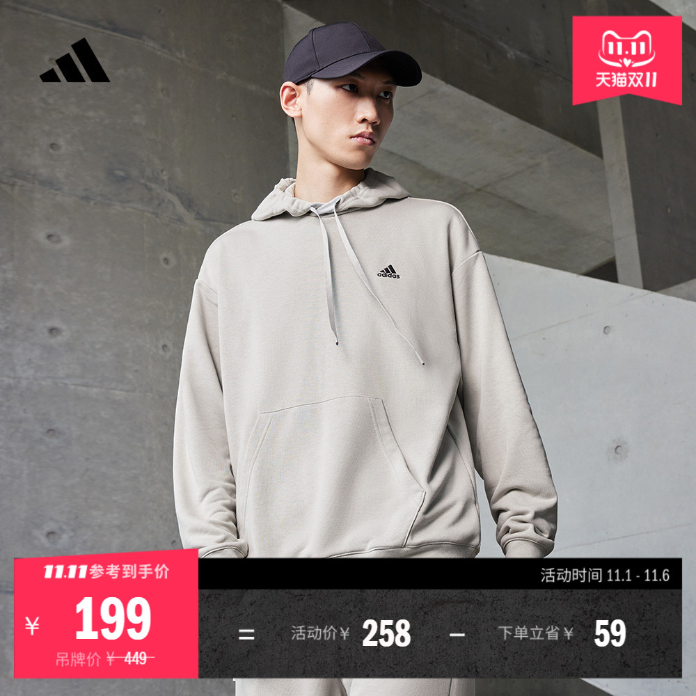 舒适加厚毛圈布连帽卫衣套头衫男女秋冬adidas阿迪达斯官方轻运动