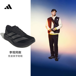 SL竞速美学马拉松跑鞋 Evo 男女adidas阿迪达斯 adizero 明星同款