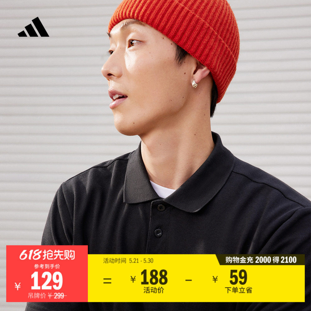 休闲简约舒适翻领短袖POLO衫男装夏季adidas阿迪达斯官方轻运动