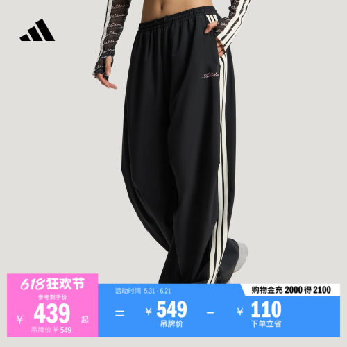 阿迪达斯系列女速干香蕉裤扭扭裤