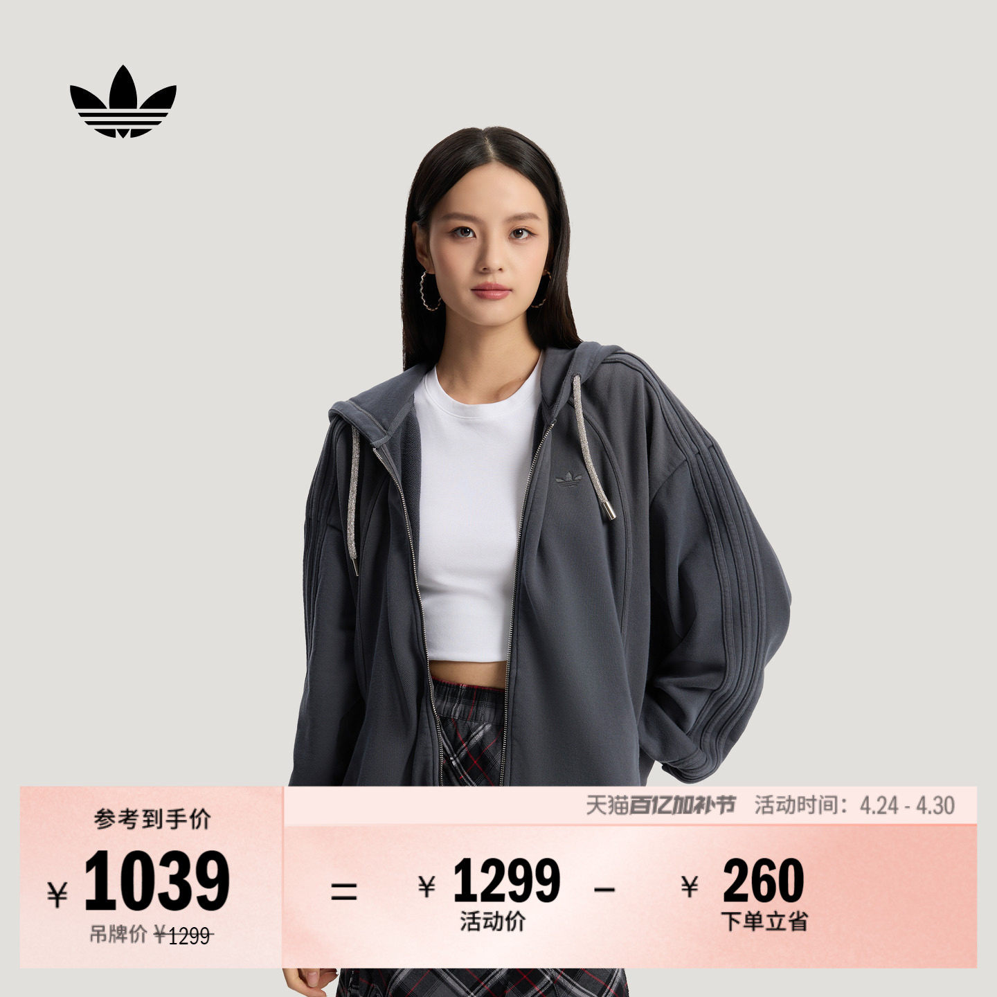 情人节款宽松复古印花休闲连帽夹克外套女装adidas阿迪达斯三叶草