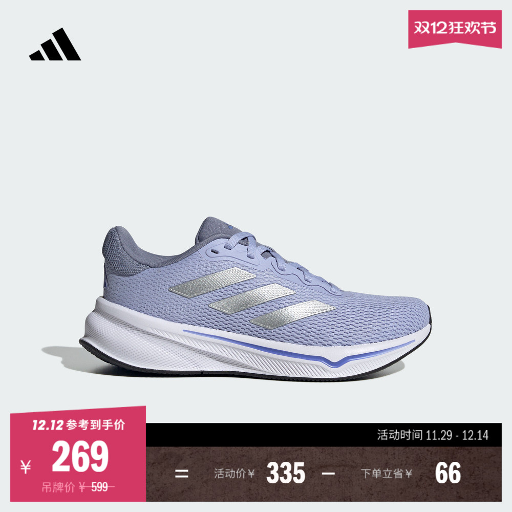 阿迪达斯男女随心畅跑体测跑鞋