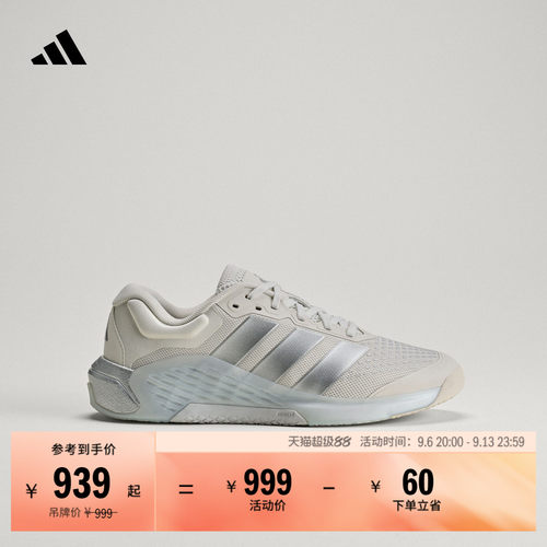 阿迪达斯女透湿排汗综合训练鞋