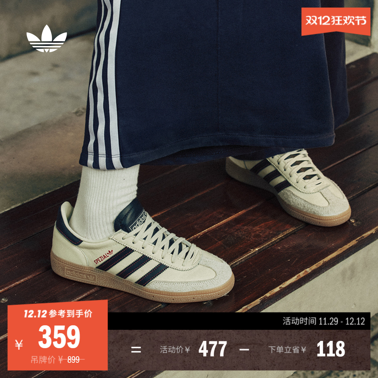 T头鞋阿迪达斯三叶草板鞋德训鞋