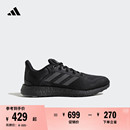 21随心畅跑休闲舒适跑步鞋 PUREBOOST 男女adidas阿迪达斯官方