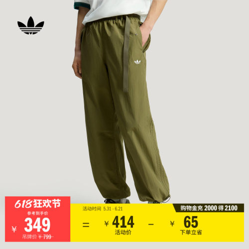 阿迪达斯三叶草男子运动裤