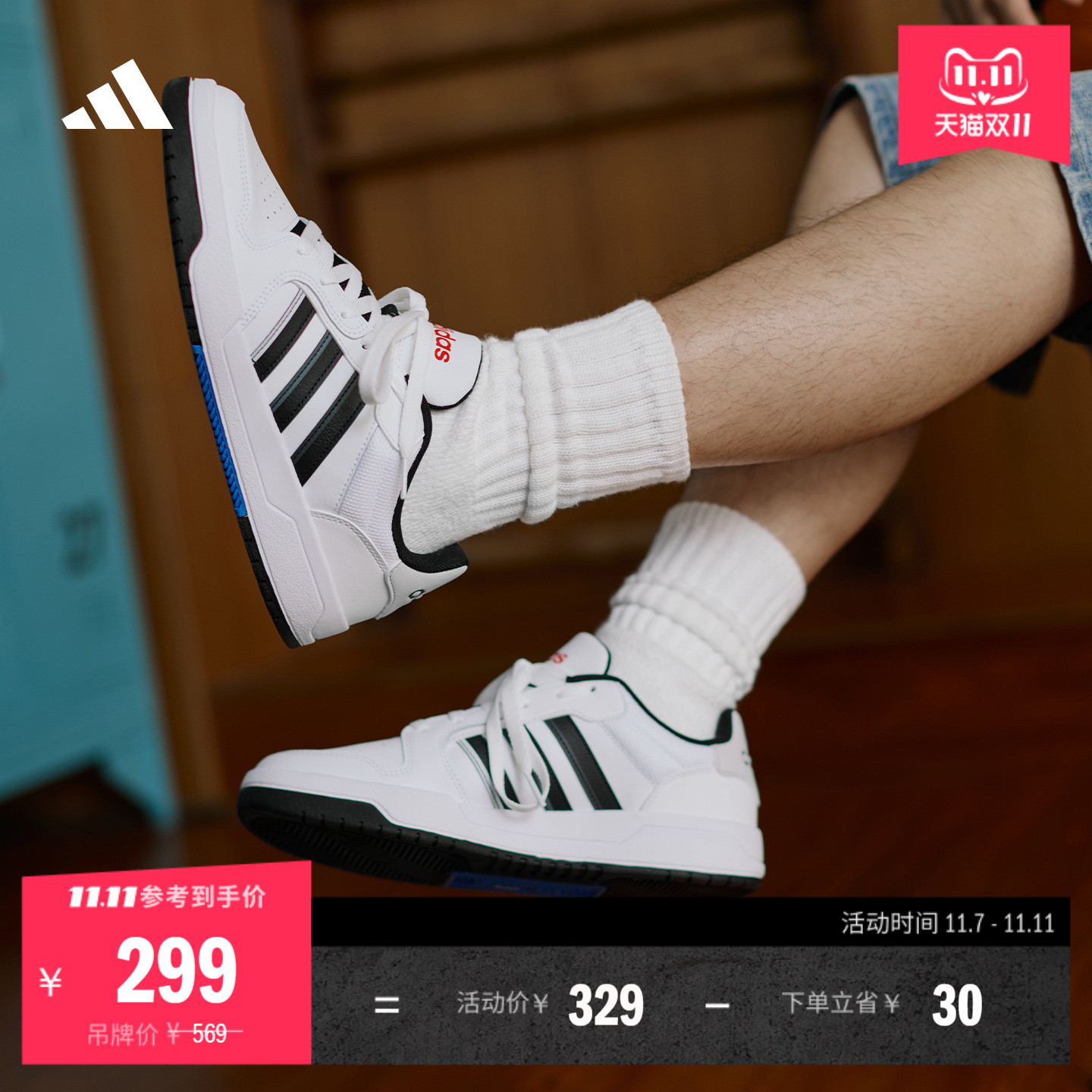 阿迪达斯男女少年感篮球风板鞋