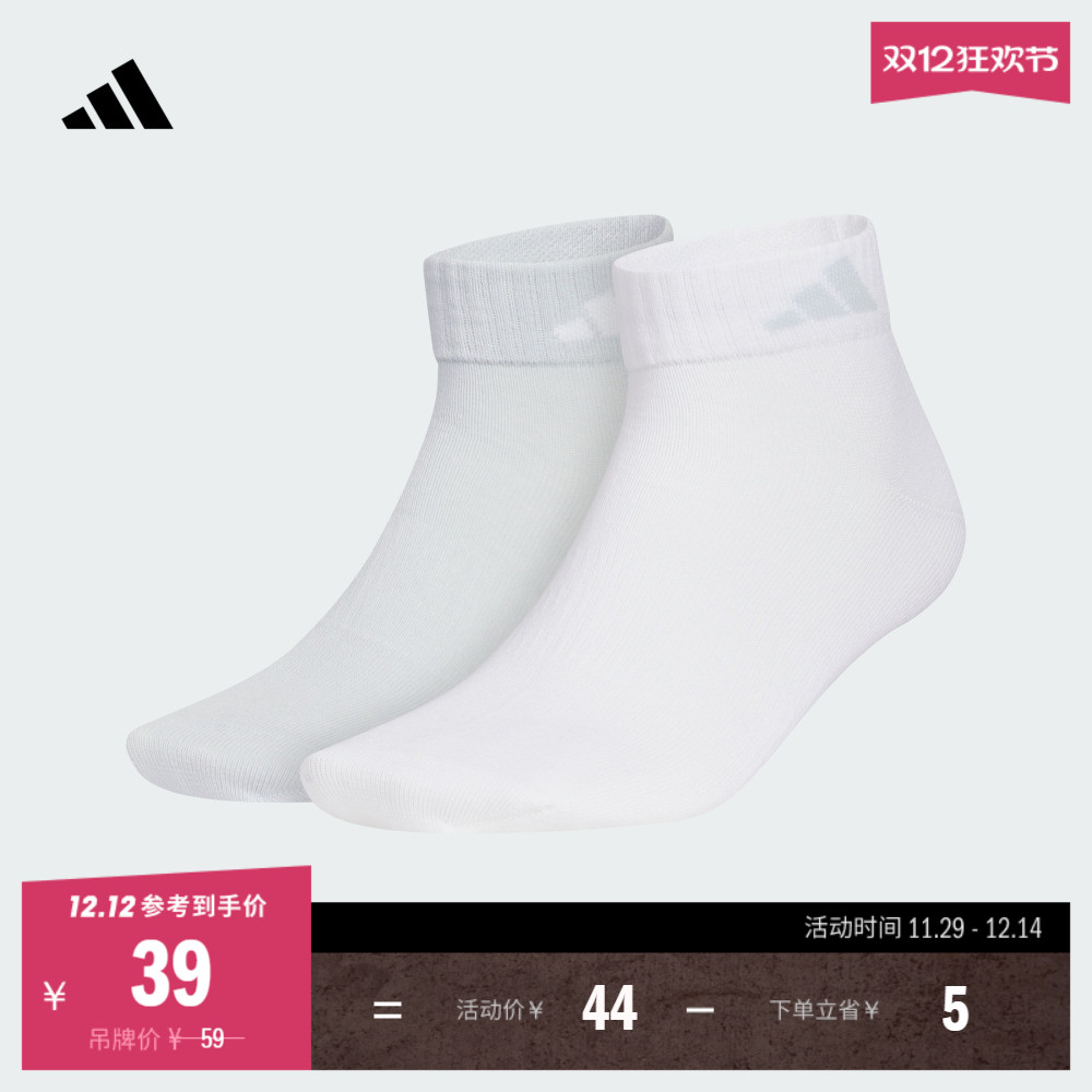 阿迪达斯男女两双装抗菌及踝袜子