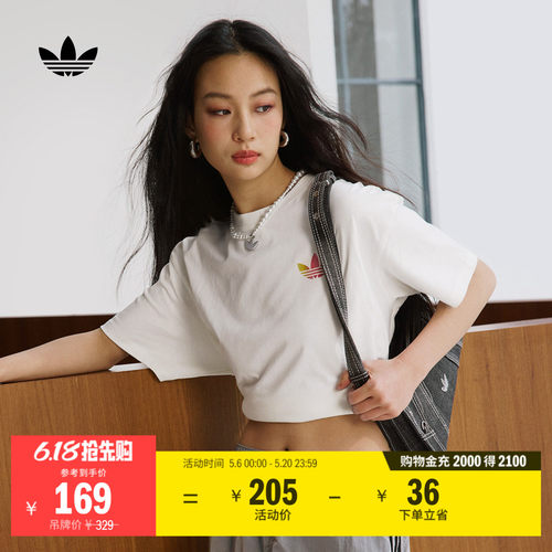 阿迪达斯三叶草女纯棉短袖T恤