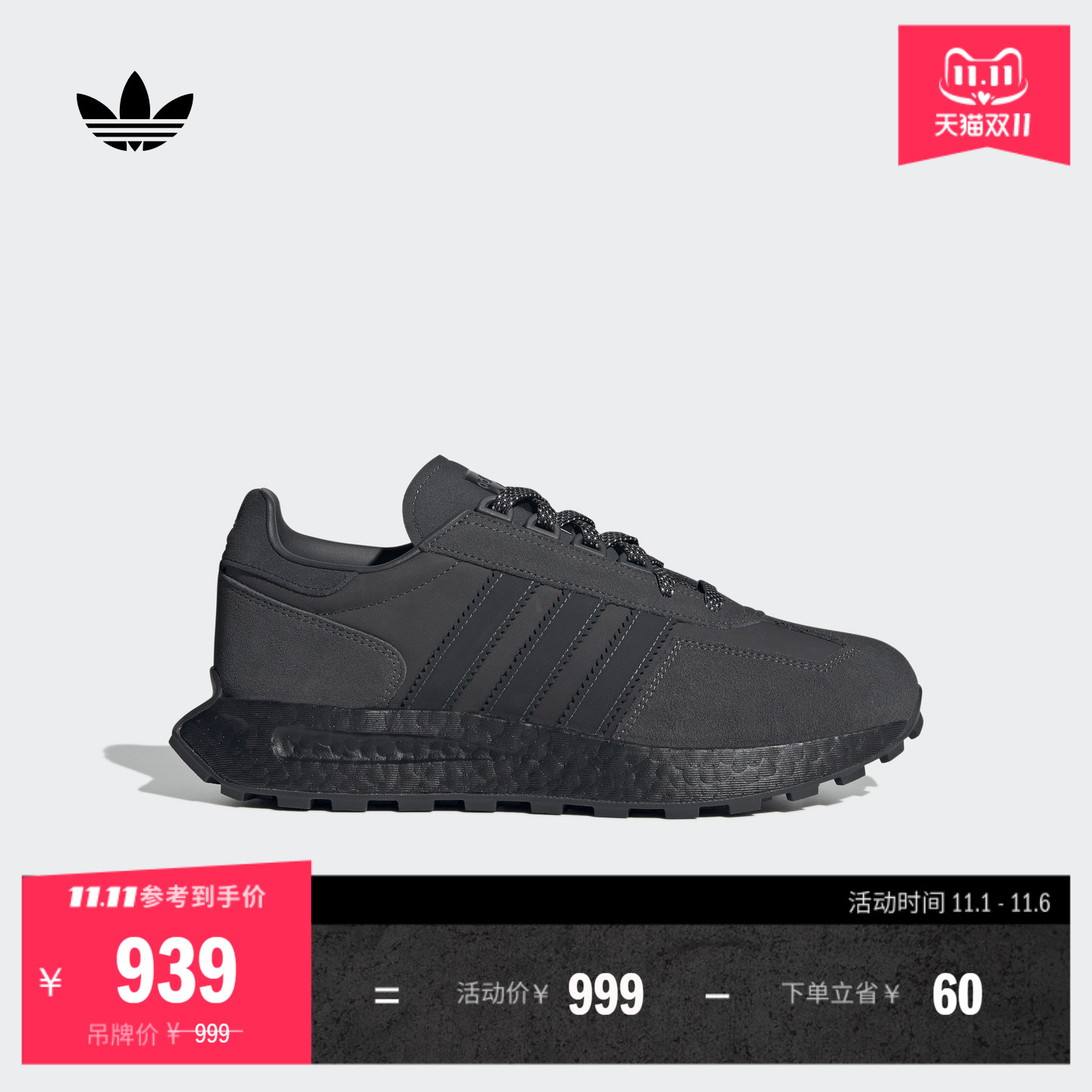 阿迪达斯三叶草男女boost运动鞋