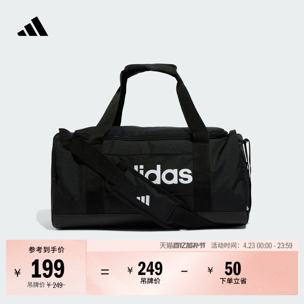 运动健身便携斜挎手拎包男女adidas阿迪达斯官方JE8343