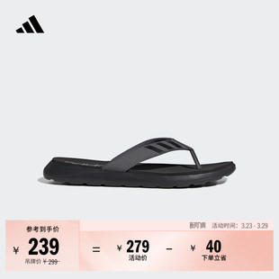 COMFORT 人字拖男女adidas阿迪达斯官方轻运动 FLIP舒适拖鞋