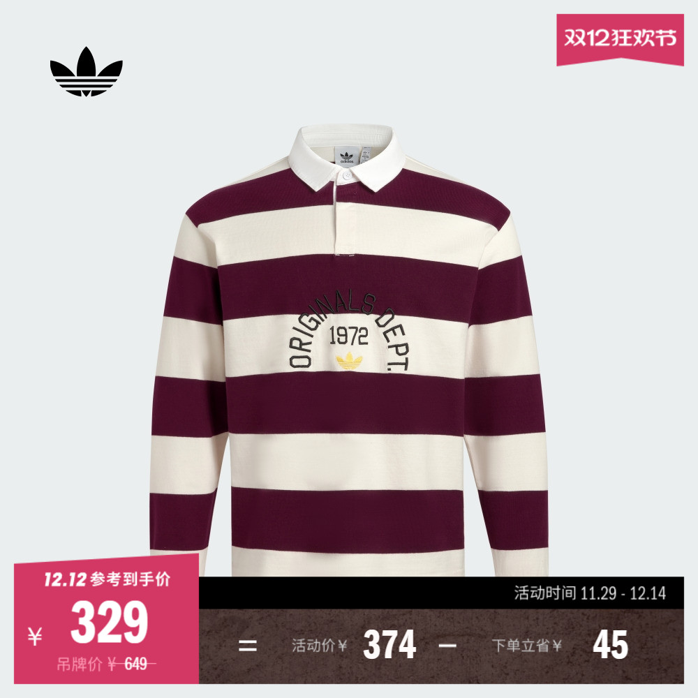 经典舒适宽松运动长袖POLO衫男装秋季adidas阿迪达斯三叶草