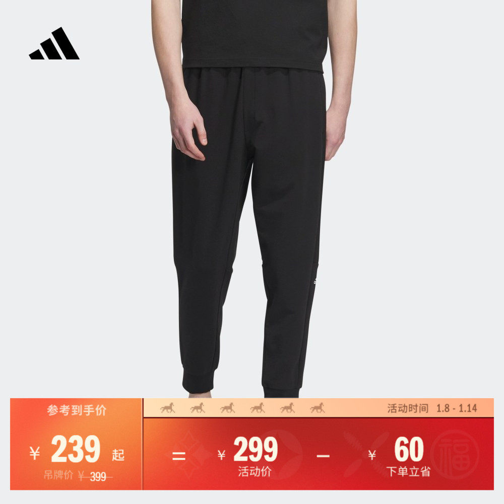 休闲锥形束脚九分裤男装adidas阿迪达斯官方轻运动IA8181