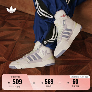 adidas阿迪达斯三叶草 男女秋季 「幻舞」POST UP中高帮篮球板鞋
