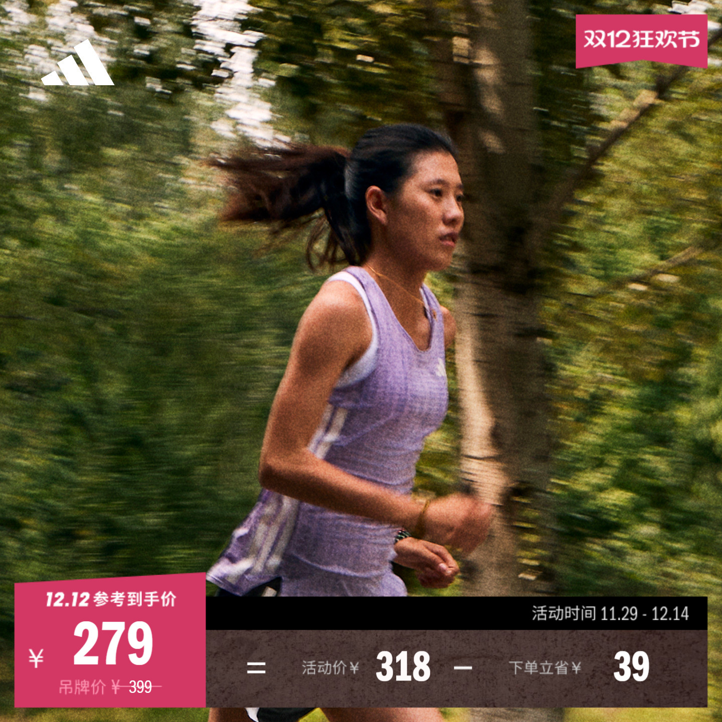 阿迪达斯女子运动背心